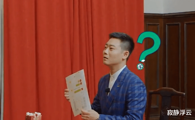 郭德纲|郭德纲替儿报仇，团综带头砸挂“假儿媳”，德云社底线不容触碰