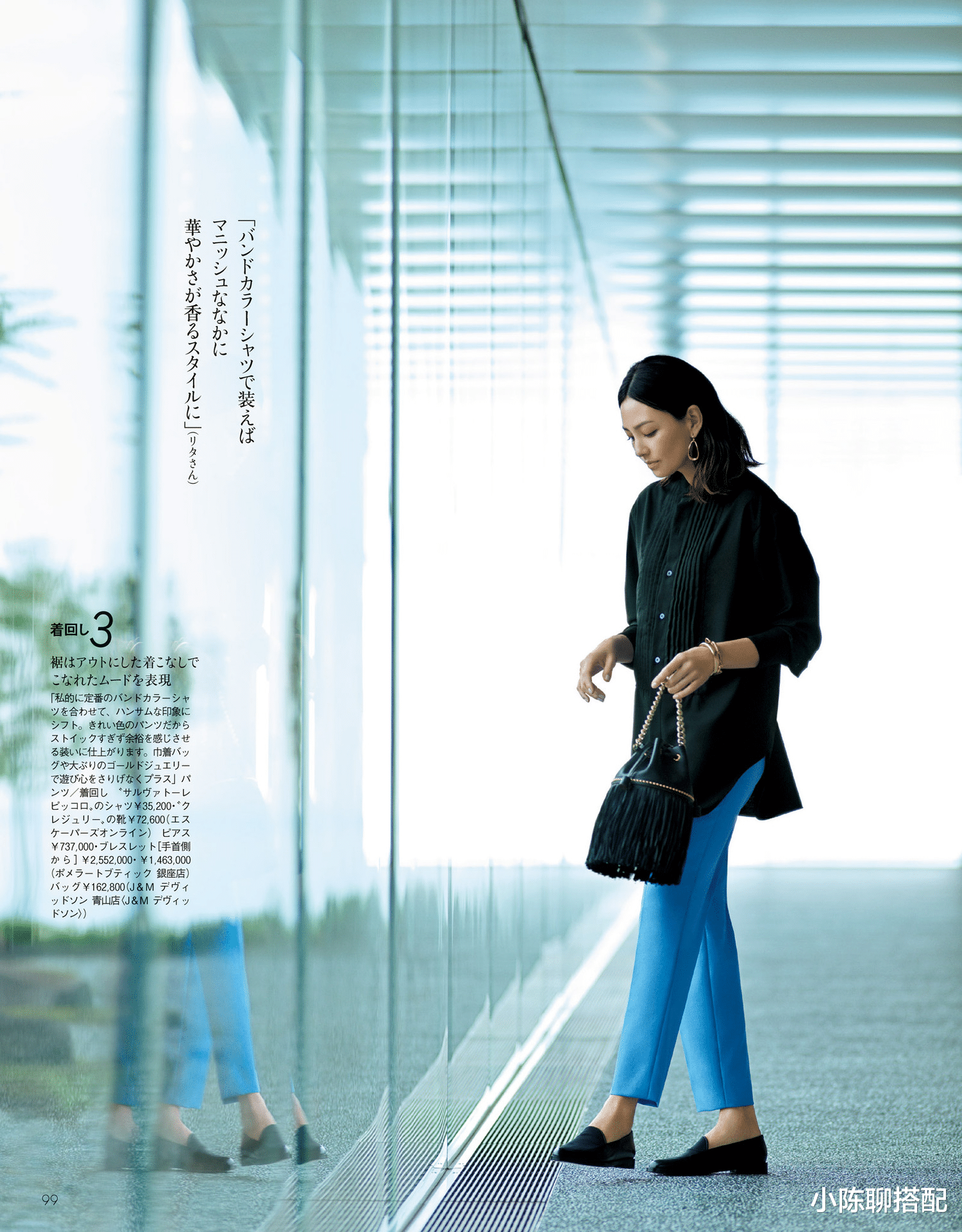 小陈聊搭配|初秋的“衬衫”，怎么穿才惊艳四座？3个穿搭心机，秒成高手