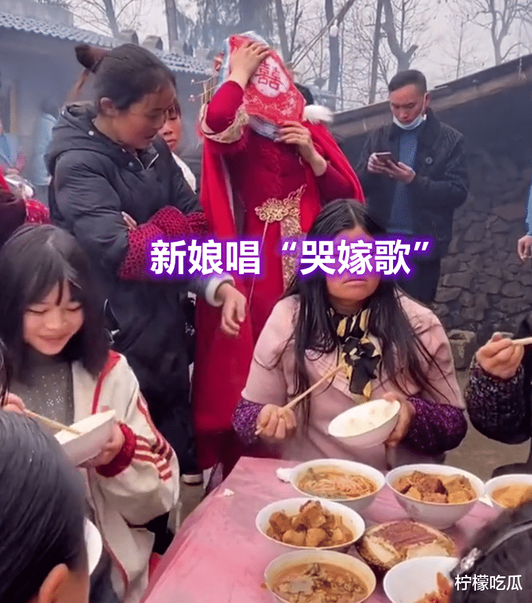 柠檬吃瓜 四川新娘唱“哭嫁歌”讨喜,小伙身上没现金,掏出的东西逗笑众人