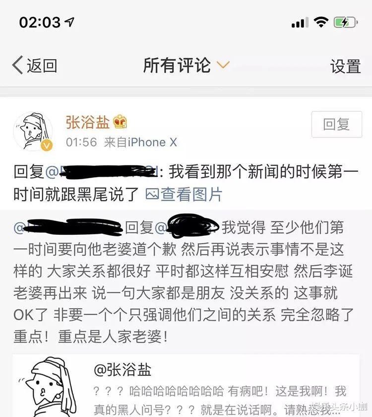 李诞|突然离了！真是形婚？装恩爱只为捞金…