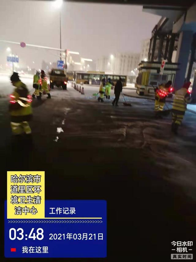 生活报 哈尔滨道里大型机械上道清雪保出行