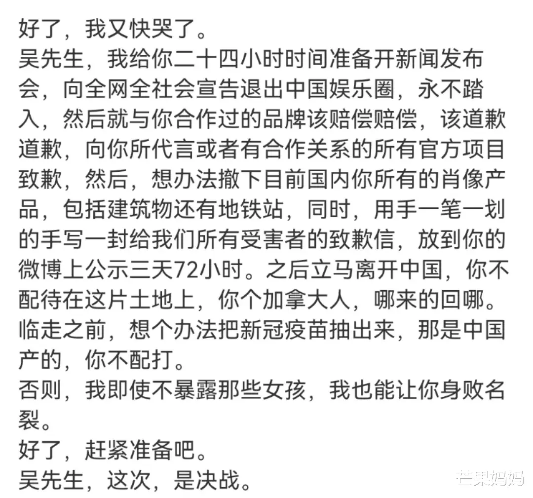 都美竹|都美竹,姐姐来了!