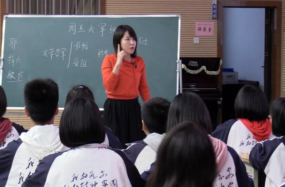 星座性格|寒暑假被取消,改为“8小时”工作制,众多老师却拍手叫好