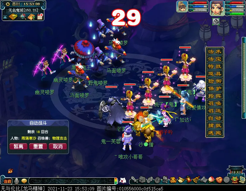 电子游戏|养号第18天！发现了神器的技巧，结果把自己坑死了，今天有点坎坷