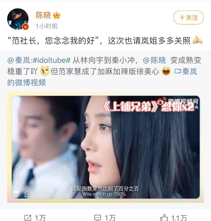 MARRY 《突围》：陈晓和秦岚二搭，胡子拉碴，毫无偶像包袱