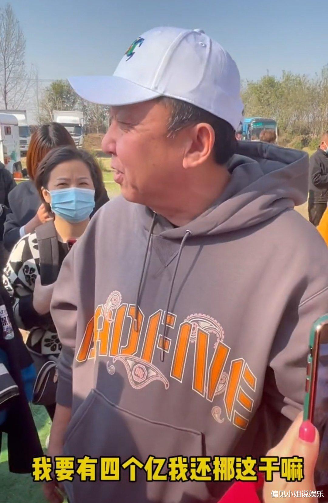 小姐姐|德云社于谦回应拆迁分四个亿：别信他们胡说八道，真有我还在这？