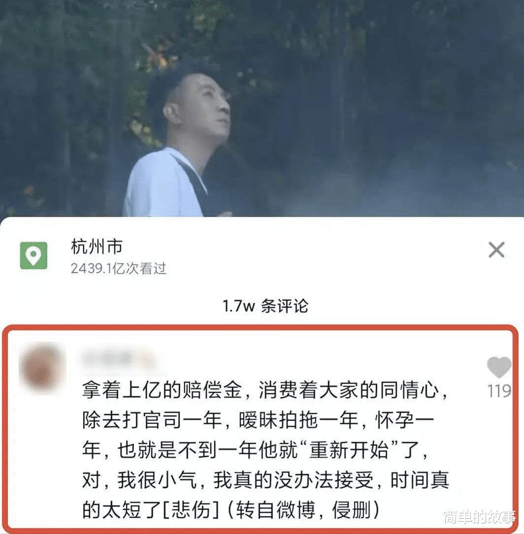 简单的故事|被骂四天后，林生斌朋友圈疑回应，是你们这些愚笨的人入戏太深