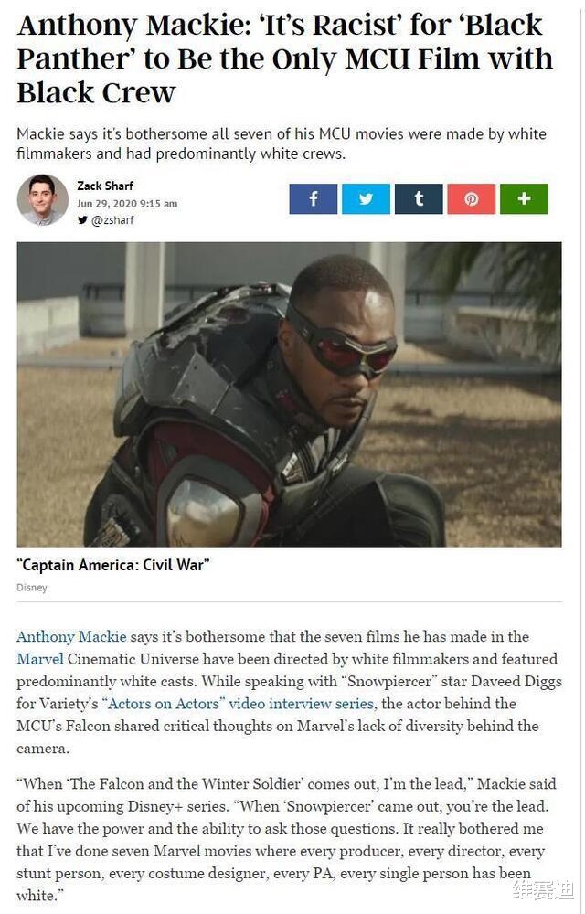 漫威|漫威的“猎鹰”多会搞事？仗着自己是黑人逼宫漫威，最后还得逞了