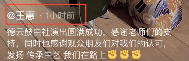 郭德纲|郭德纲妻子晒全家福！复出穿龙纹旗袍显贵气，儿子与其似复制粘贴