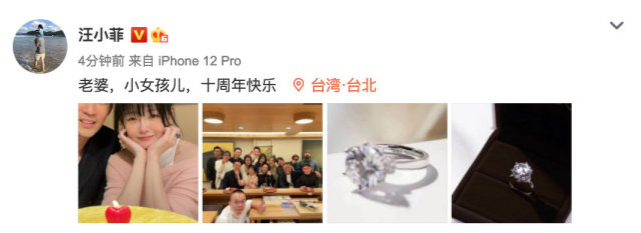 夏洛|彻底闹掰？汪小菲取关大S，并将与大S有关的恩爱动态全部隐藏