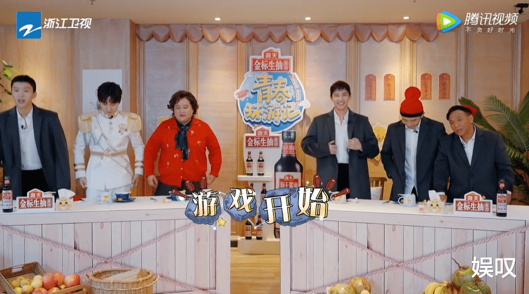 姐姐|《青春环游记3》杨洋放弃表情管理，全程笑到模糊，喜剧效果拉满