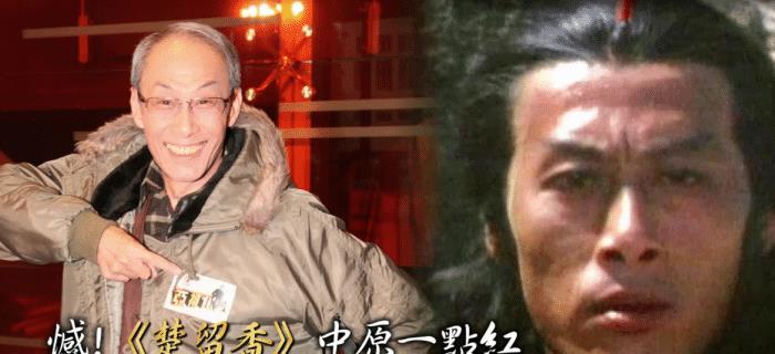当爱情走到尽头|资深演员雷思兰不敌肺癌去世享年65岁,独女人在国外未能陪伴送终