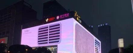 |观音桥商圈大升级，要建新地标？！