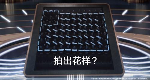 荣耀|隔空操控Vlog拍摄缩放、切镜头等 看龚俊诠释荣耀60系列新玩法