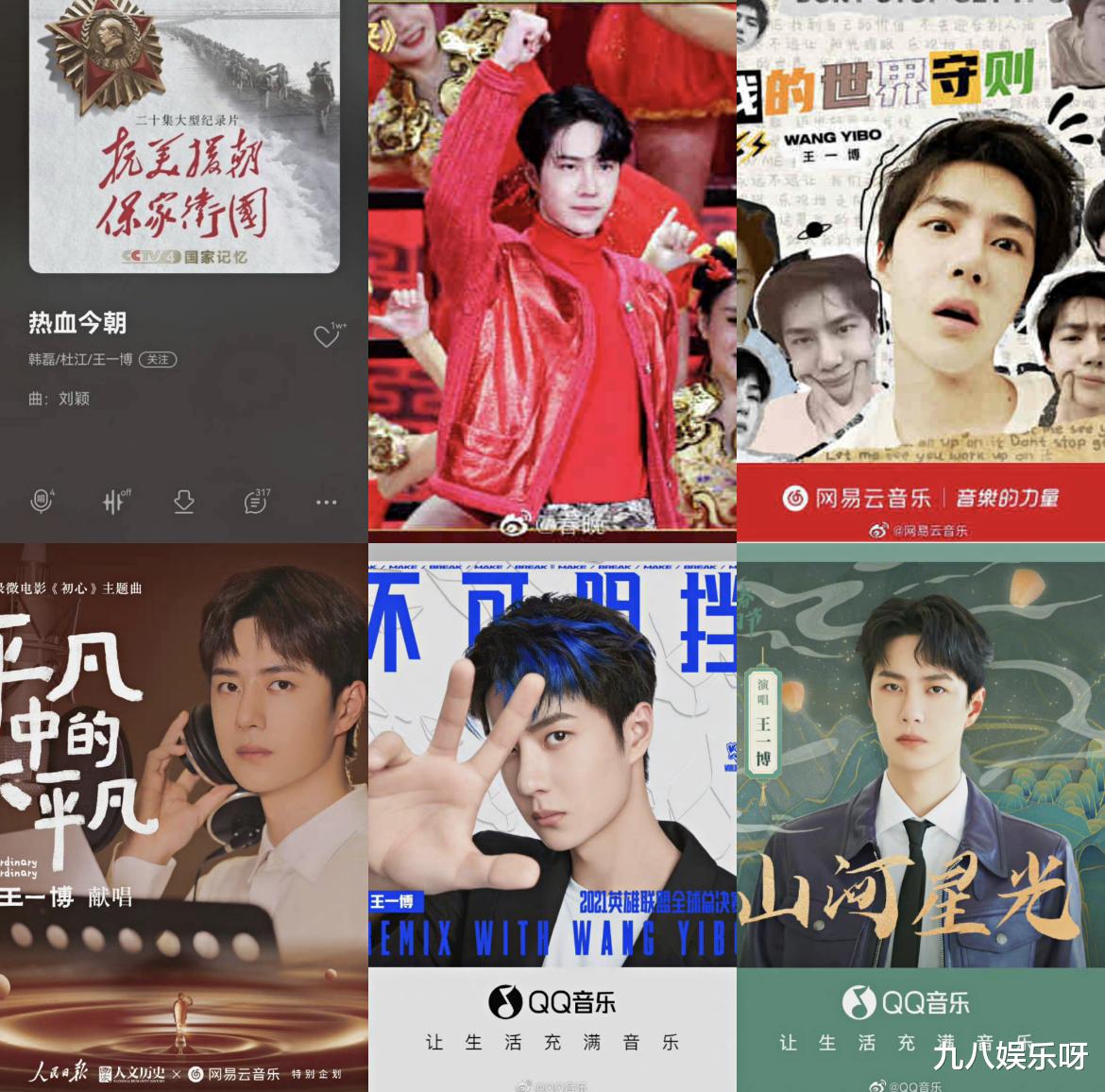 王一博|王一博今年有多高产？平均每月解锁一首新歌，主流旋律倍加青睐