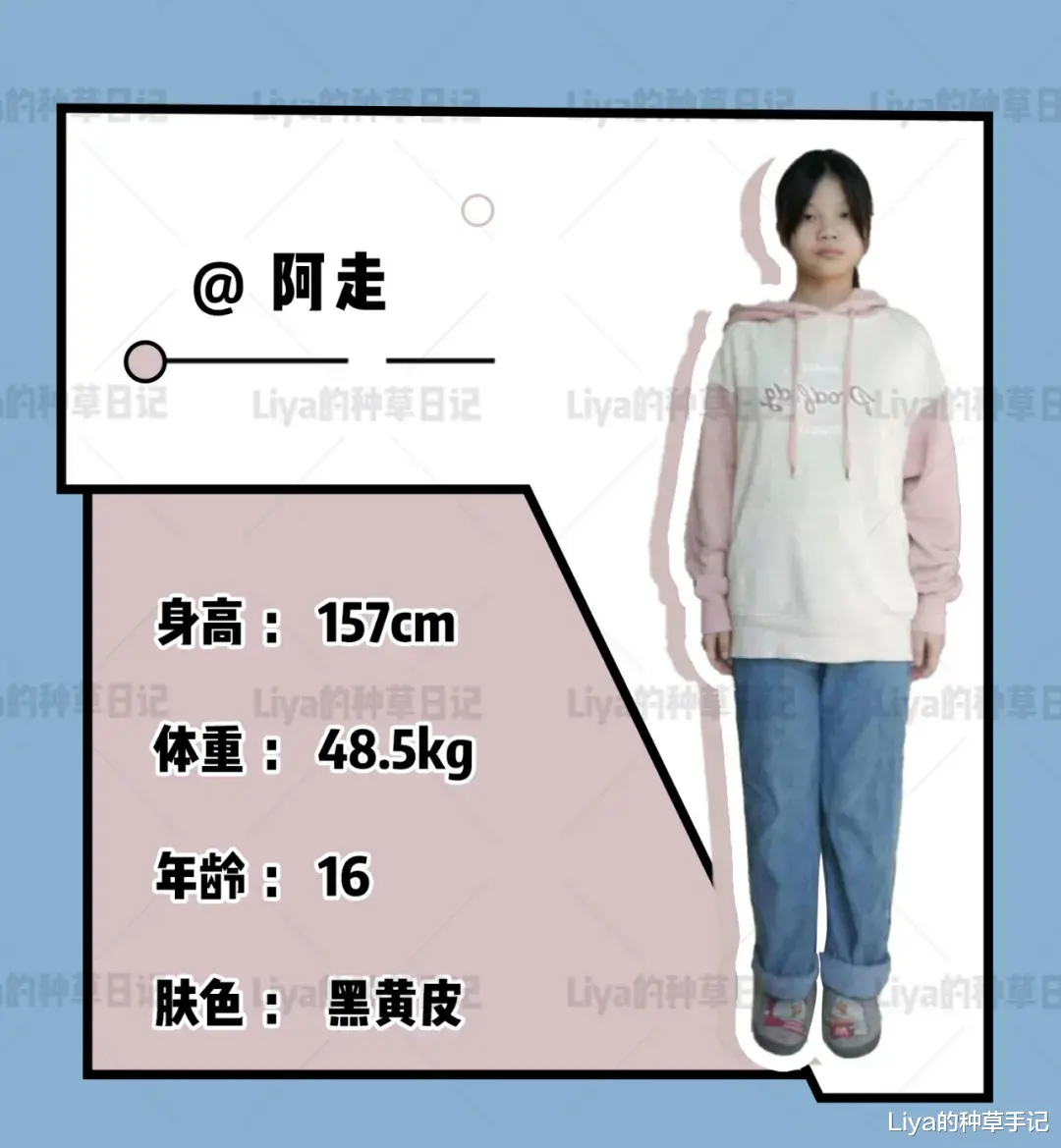 Liya的种草手记|靴子 + 裙子，洋气爆棚