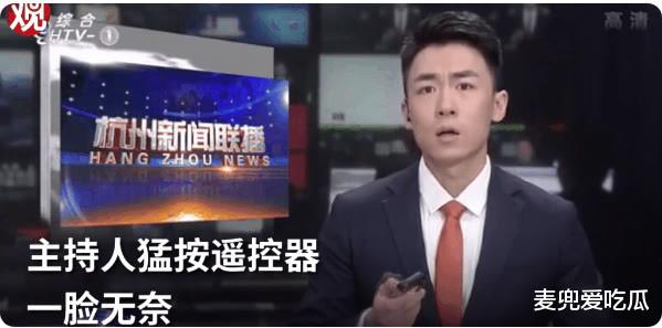 主持人|主持人冬阳事件后续？朋友透露他已经被辞退，以后将不能从事相关工作