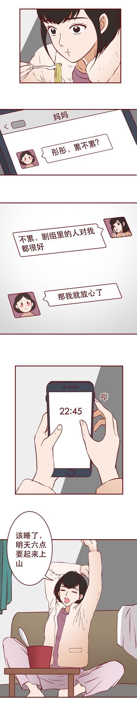 娱乐圈|在网友的辱骂声中，女明星被逼退出娱乐圈，含泪自杀