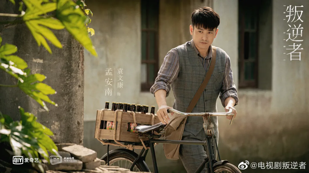 林楠笙|说它是三年来最好的谍战剧，应该没有异议｜国剧60讲第三季（1）