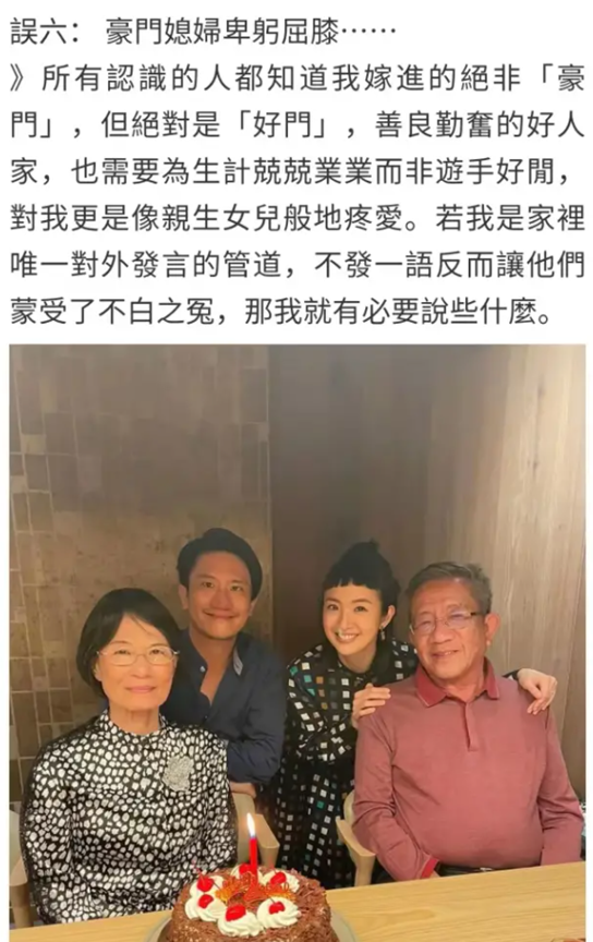 林依晨|打排卵针生吃青蛙，嫁入豪门求子七年的林依晨，这次终于怀孕了