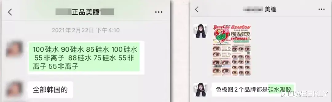 千万中国女孩,正在被假日货收割