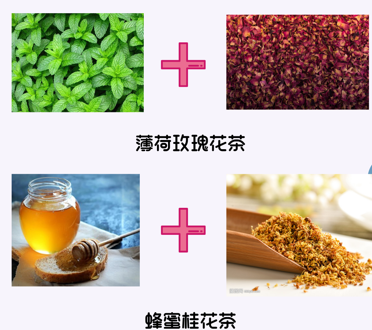 养生 适合冬天养生护肤的6条方法，包含护肤花茶+养生食物，一定要收藏！
