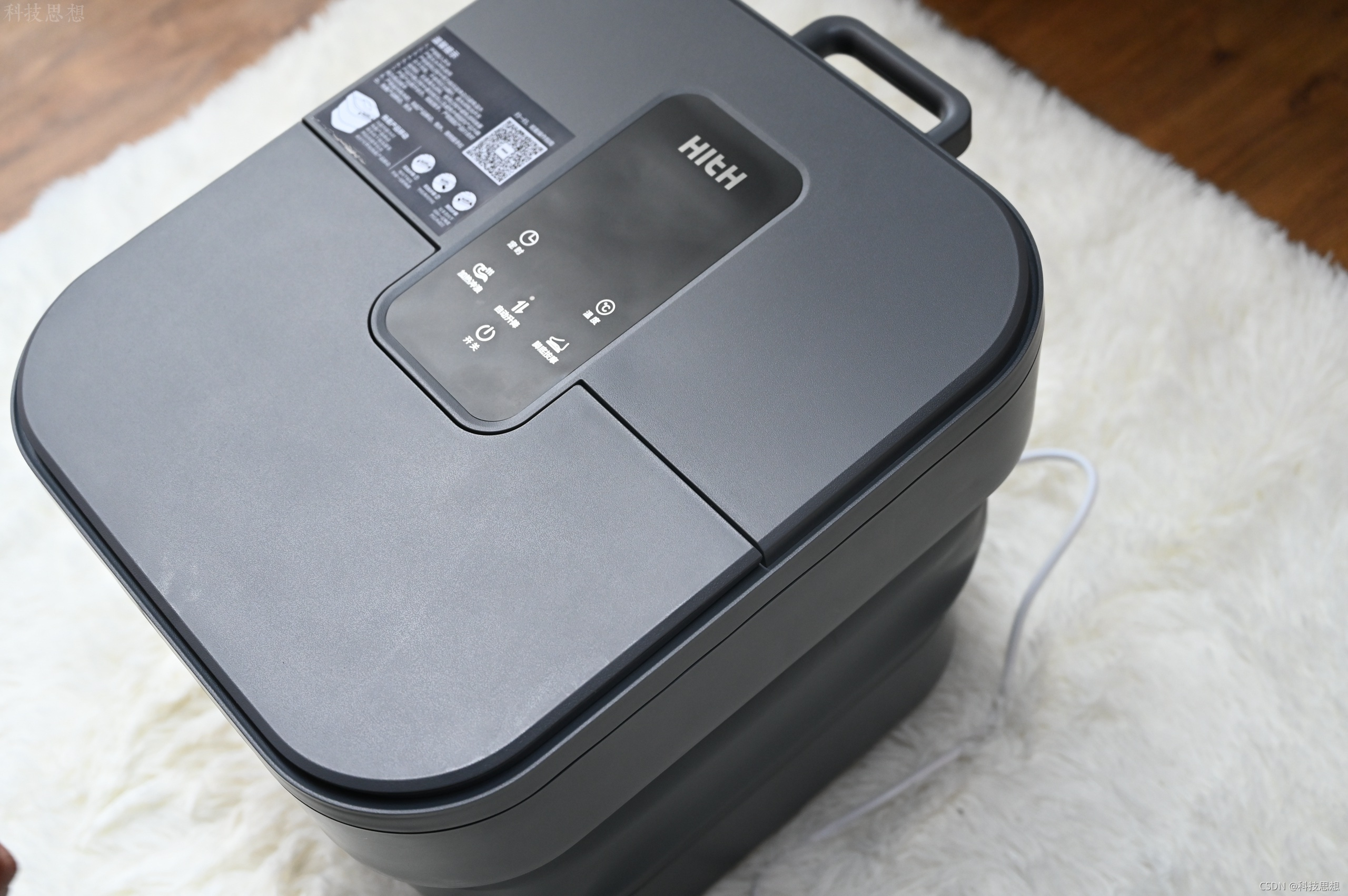 轻松收纳,随时享受更安全的温暖,HITH电动折叠足浴器D3体验