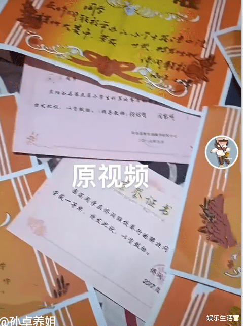 |博弈开始?孙卓养姐发动态,晒孙卓小时候奖状,上面的名字亮了