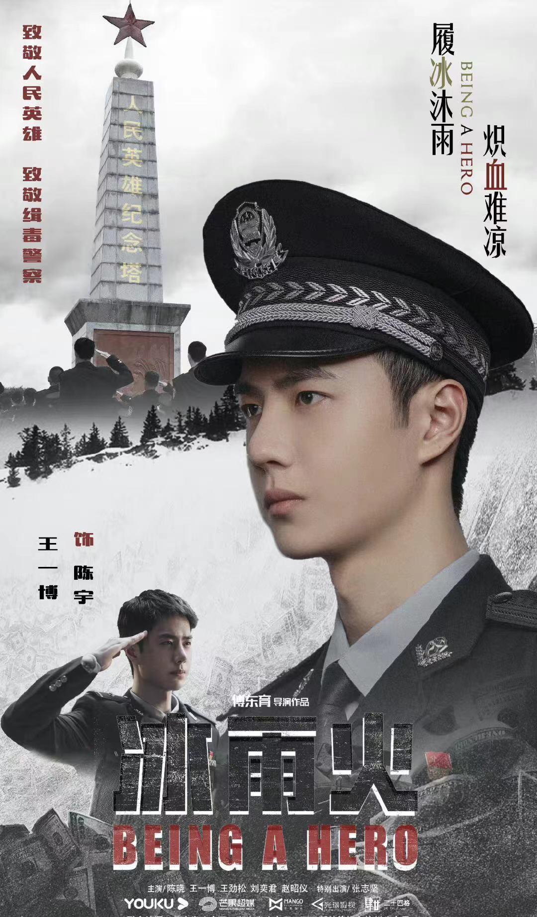 一个有心人 火锅间王一博直言表演课难教，但无意间透露“马上进组”的小秘密