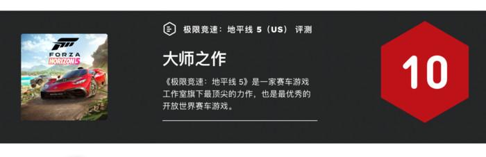 地平线5|《地平线5》好评如潮！这些花式玩法你都试过了吗？