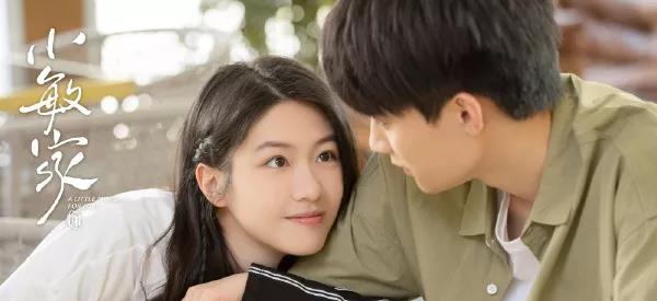 杨洋|九华王鸥结婚了？马嘉祺高考？周翊然向涵是真的？杨紫杨洋合作？