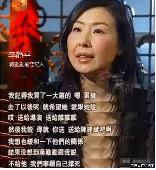 三姨太在买裙子|陈建斌自负傲慢的瓜,吴越躲过一劫,蒋勤勤就可惜了