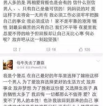 梅利爱说事 因《步步惊心》走红，因《枕上书》被骂，33岁刘雨欣成电影节评委