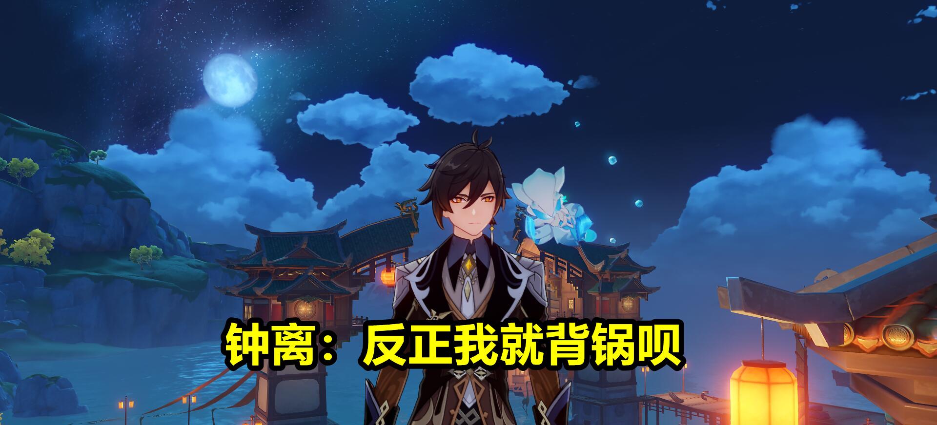 |原神中最悲情的3位魔神!只有细心的玩家,才能发现的细节设定