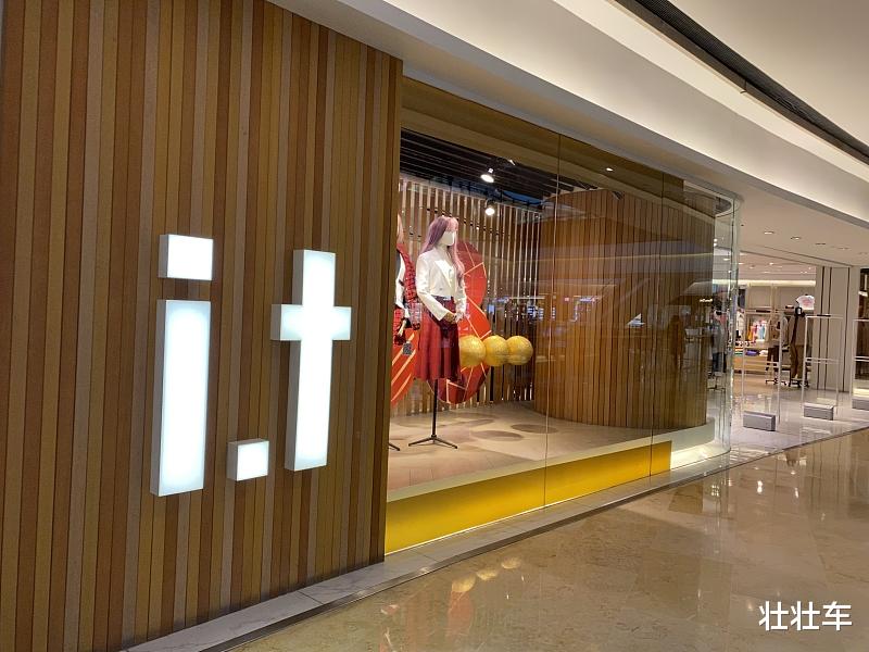 相机|大量的服装店主正在撤出市场？线下需求萎缩得厉害，互联网消费也在放缓！