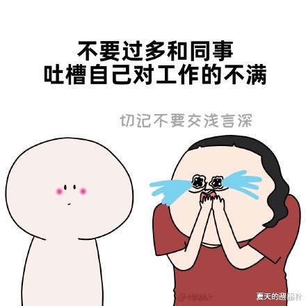 宁德|好奇到厌烦，期待到失望，为什么工作总是这样？8招帮你走出困境