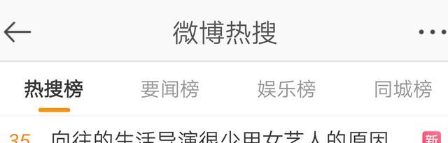 张子枫|向往的生活导演这是揭了多少女艺人的“遮羞布”，才引起如此争议