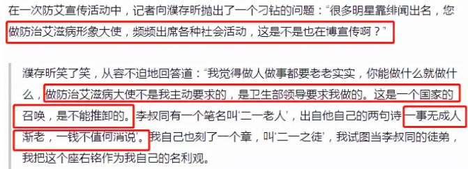 濮存昕|孝顺的濮存昕：悉心照顾病母和弟弟的遗孀，成父亲最大的骄傲