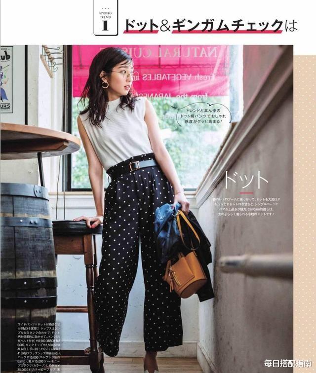 每日搭配指南|今夏流行的“日系穿法”，这4点才是精髓，3、40岁女人穿精致减龄