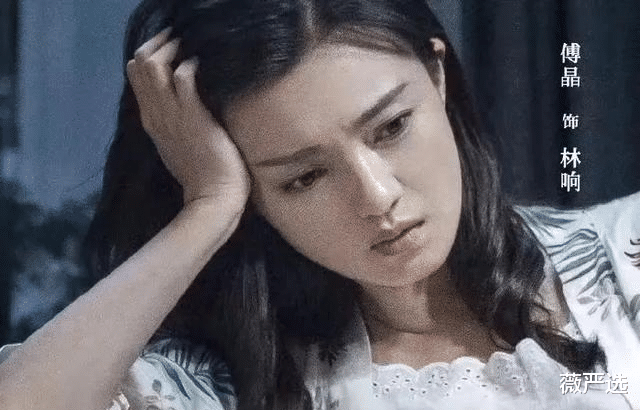 傅晶|43岁的逆袭，新剧里的她演技炸裂！