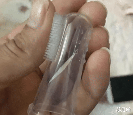 苏月瑾 “老婆出差半年回到家，在她包里发现了让我很新奇的东西，这是什么？”