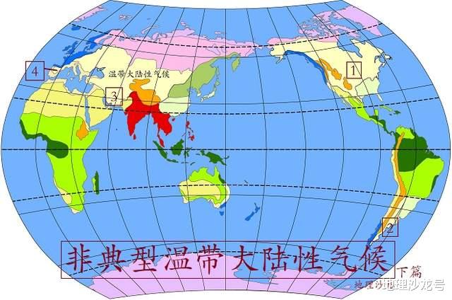 你知道全球哪些地区分布有非典型的“温带大陆性气候”?(二)