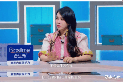 零点心声|如何看待女性生育后家庭地位的改变？婚姻里，最好的解药是：看见