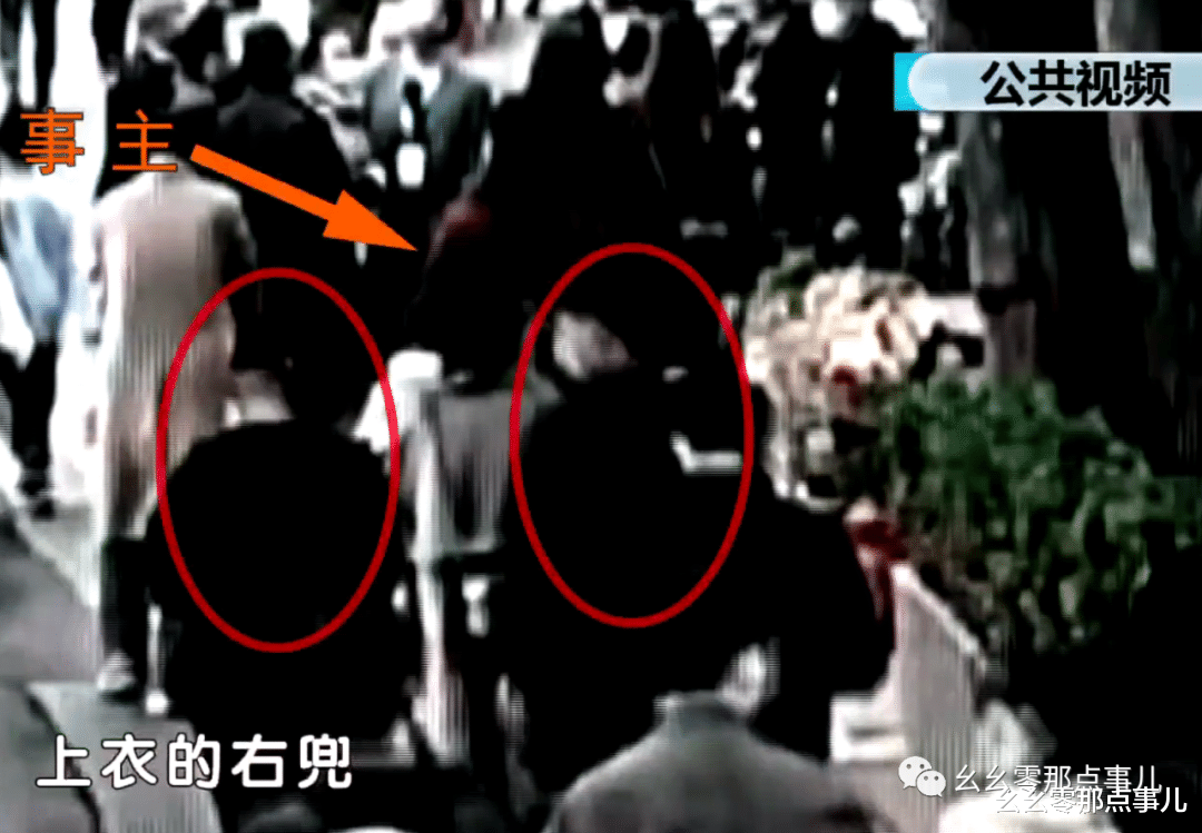 幺幺零那点事儿 备战五一盗窃演练？俩蟊贼进京欲大干一场，哪知第一次出手就被抓