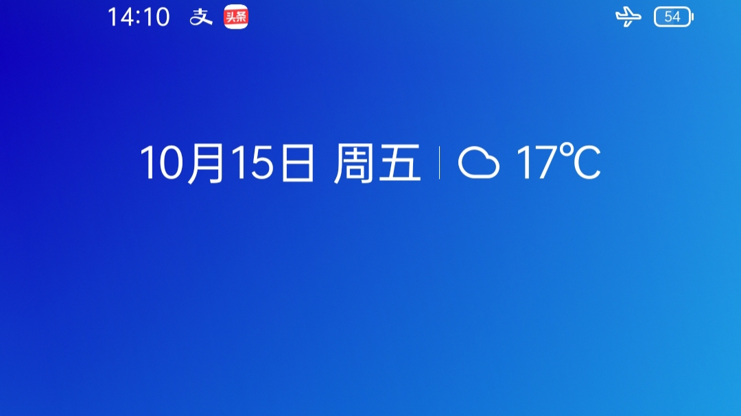 刘睿 手机飞行模式除了坐飞机用，其实它还有6大用处