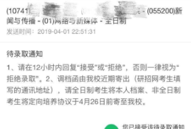 月月读唐诗|专科生考上硕士成功逆袭，当事人现身说法—选择大于努力