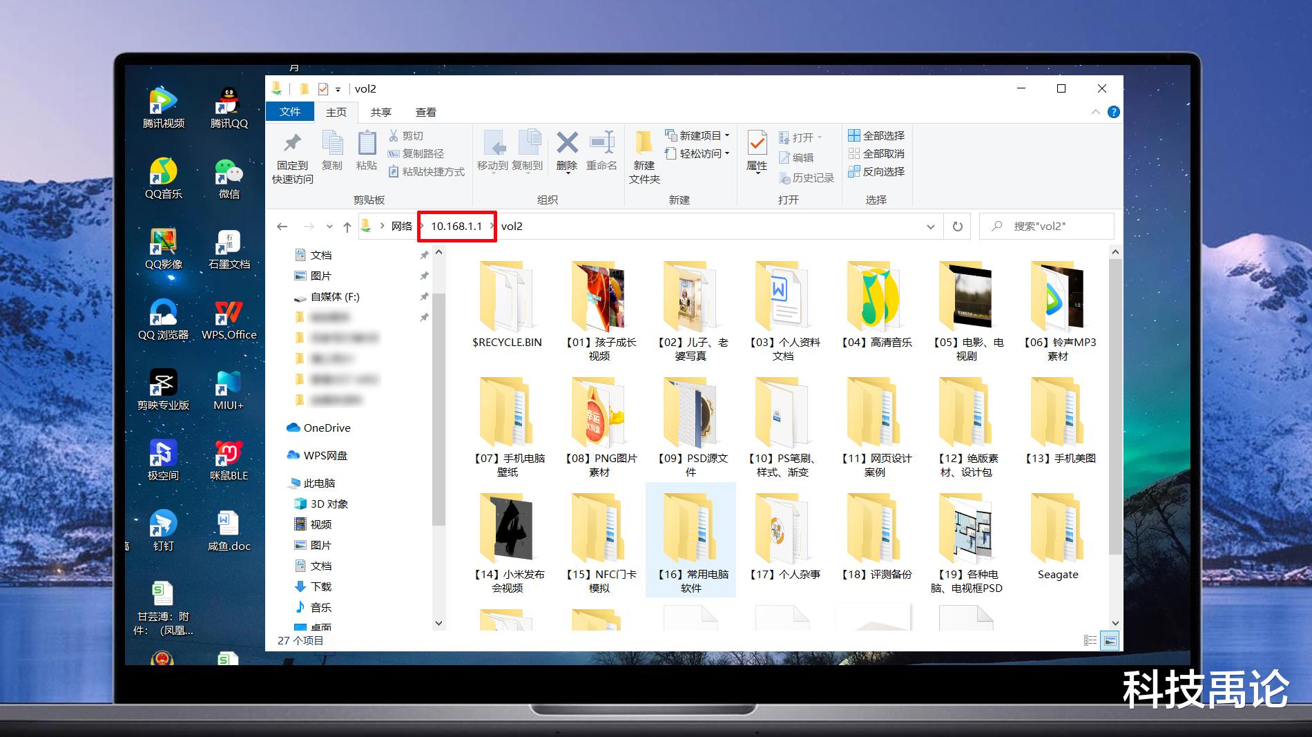 nas|花上千元买无硬盘的NAS？来我教你，蒲公英X1+U盘低成本打造NAS