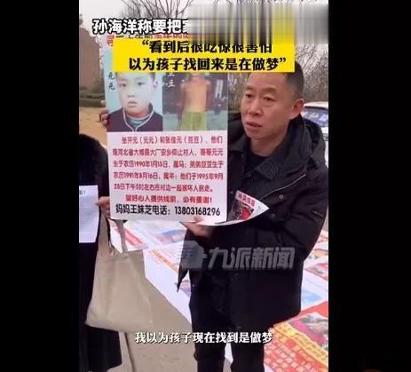 |孙卓回家被镜头怼脸求合影，妈妈恳求：不要打扰孩子