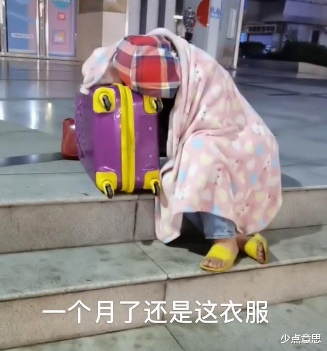 少点意思 天热了，流浪在深圳街头的“黄箱子”女子还穿着厚棉衣，有家难回