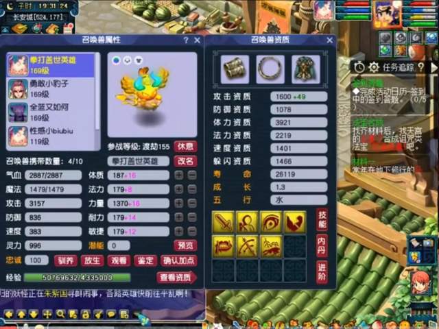 梦幻西游|梦幻西游：非常扭曲的160武器，一个黄金球一个黑煤球